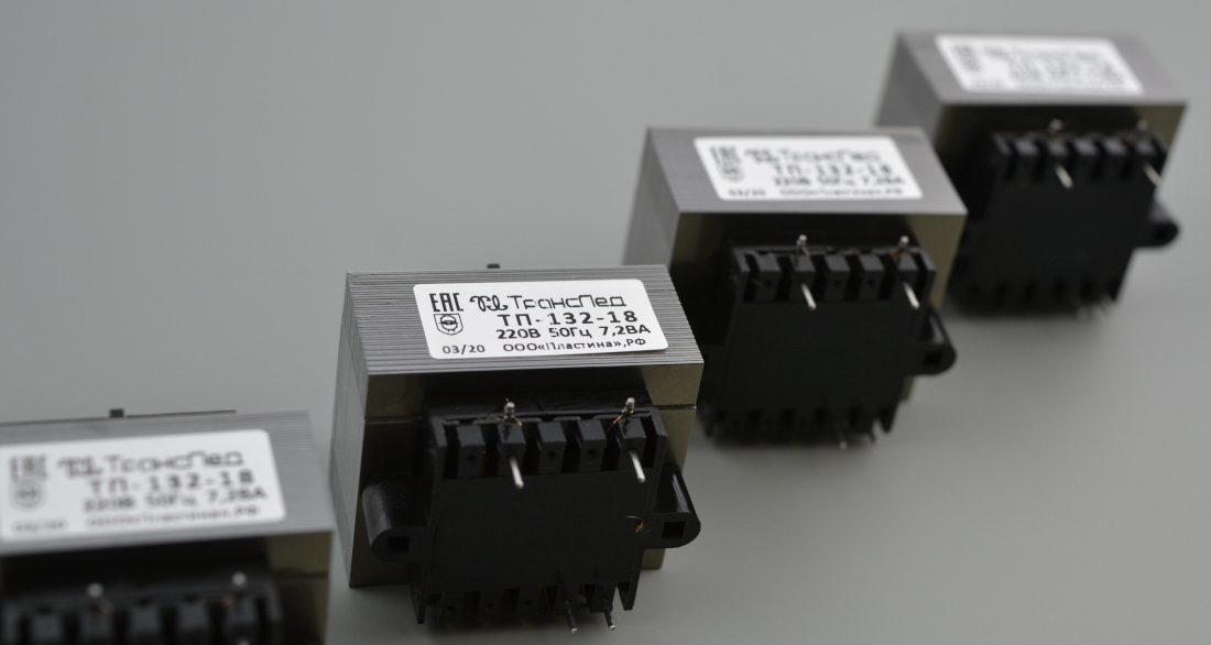У нас можно изготовить трансформаторы с индивидуальными параметрами на основе ТПГ-132